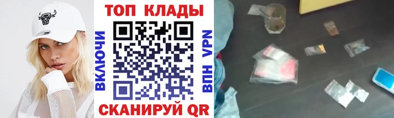 Где купить наркотики Володарск MEGA   МЕФ 
