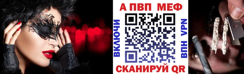 купить   Володарск  OMG вход  A PVP Crystall 