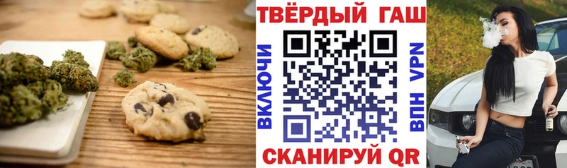 закладки  Володарск  Cannafood конопля 