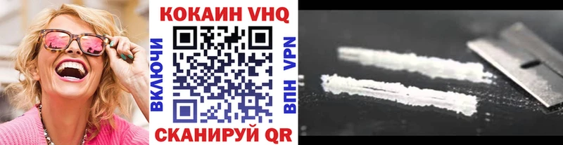 Cocaine 99%  МЕГА ссылки  Володарск 