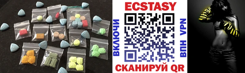 ЭКСТАЗИ 99%  ОМГ ОМГ рабочий сайт  Володарск  дарнет шоп 