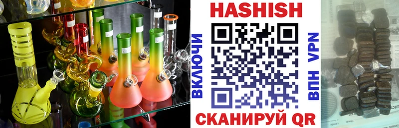 ГАШИШ убойный  Володарск 