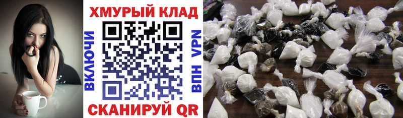 Героин гречка Володарск