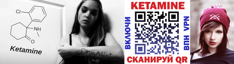 darknet телеграм  хочу наркоту  МЕГА зеркало  Володарск  Кетамин VHQ 