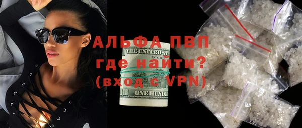 a pvp Белокуриха