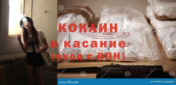 кокаин премиум Белоозёрский
