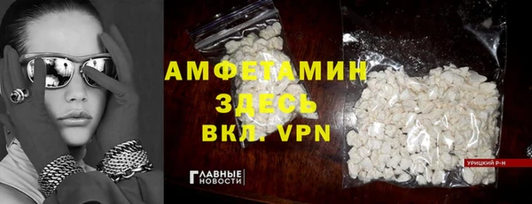 кокаин премиум Белоозёрский