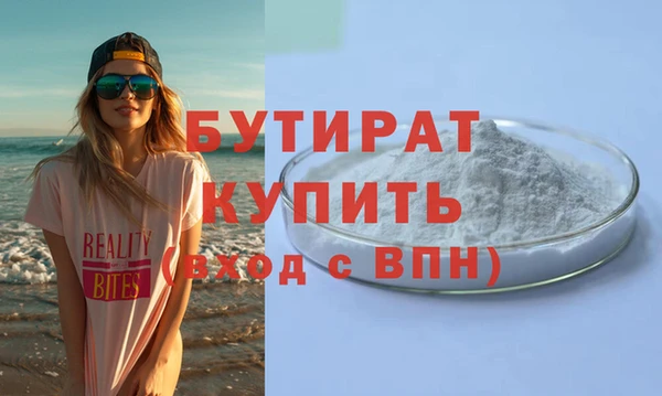 кокаин премиум Белоозёрский