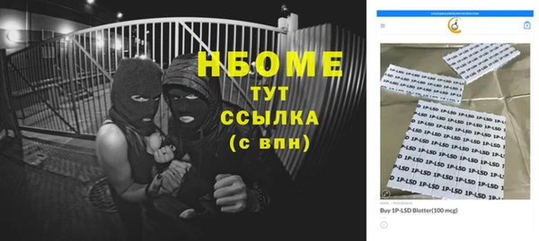 a pvp Белокуриха