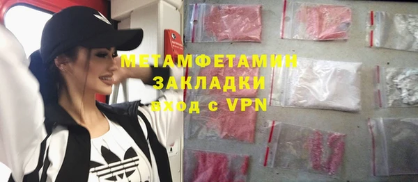 спайс Беломорск
