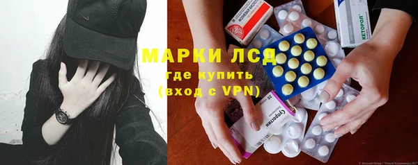 спайс Беломорск