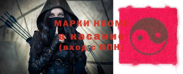 кокаин премиум Белоозёрский
