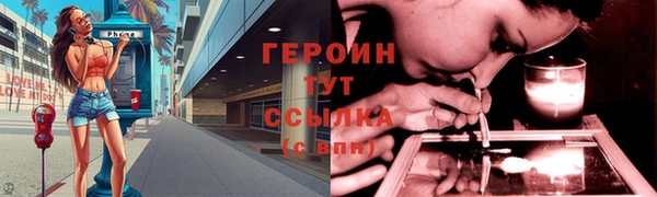 спайс Беломорск