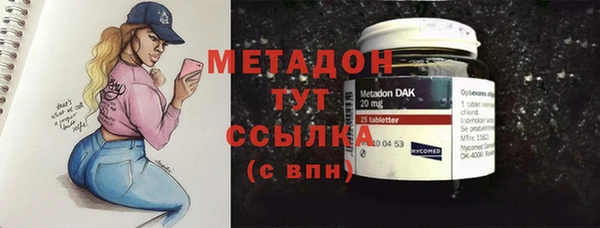 спайс Беломорск