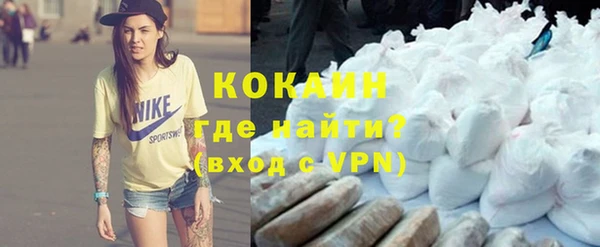 спайс Беломорск