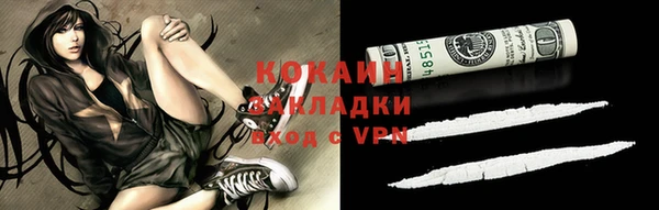 кокаин премиум Белоозёрский