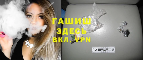 спайс Беломорск