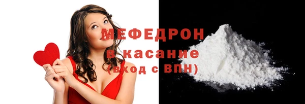 мефедрон мука Богородицк