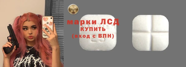спайс Беломорск