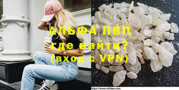 спайс Беломорск