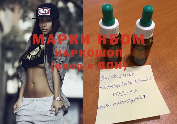 кокаин премиум Белоозёрский
