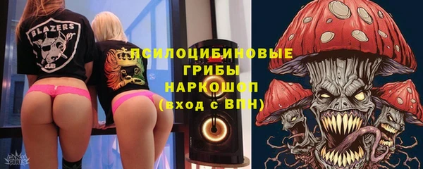 кокаин премиум Белоозёрский