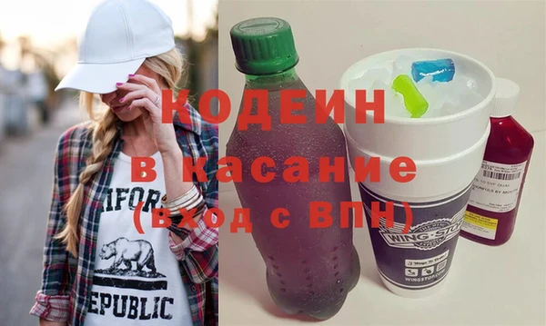 кокаин премиум Белоозёрский