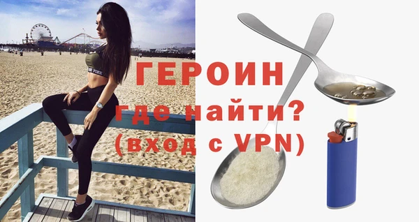 спайс Беломорск
