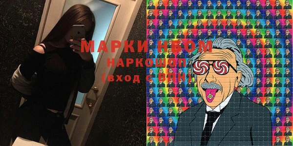спайс Беломорск