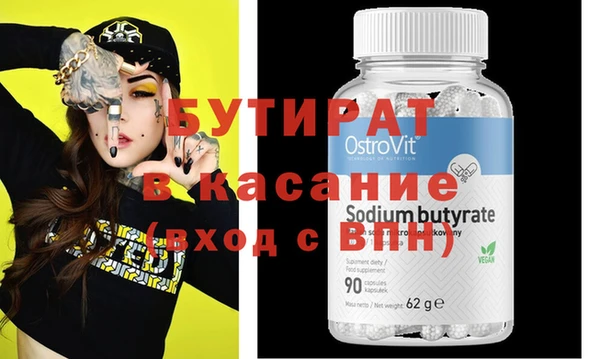 спайс Беломорск