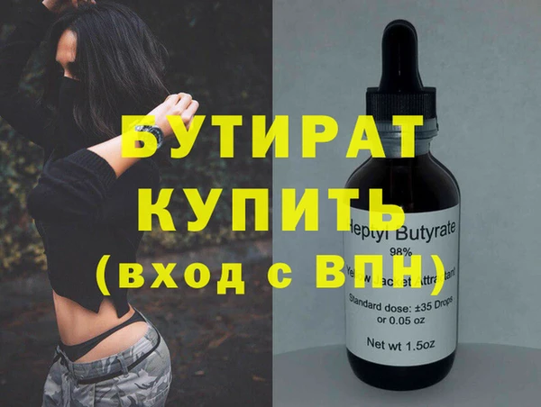 спайс Беломорск