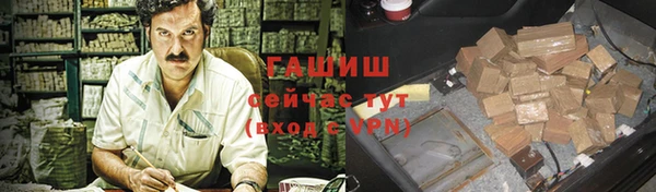 кокаин премиум Белоозёрский