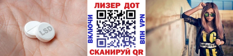 LSD-25 экстази ecstasy Володарск