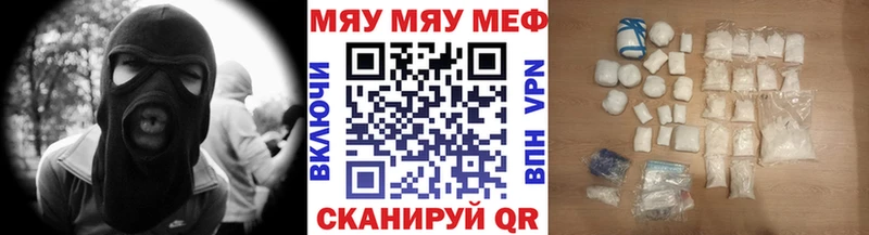 Мефедрон кристаллы  Володарск 