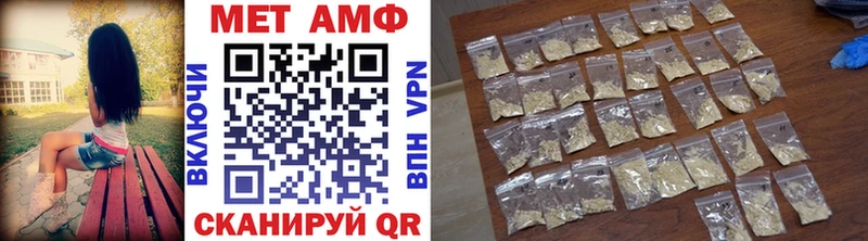 сколько стоит  Володарск  МЕТАМФЕТАМИН винт 
