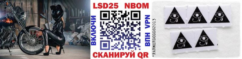 Марки NBOMe 1,5мг  наркошоп  Володарск 