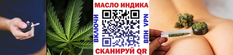 блэк спрут ссылки Володарск Дистиллят ТГК THC oil где продают наркотики