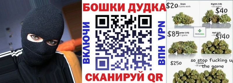 дарк нет телеграм  закладки  Володарск  Бошки Шишки VHQ  гидра ССЫЛКА 